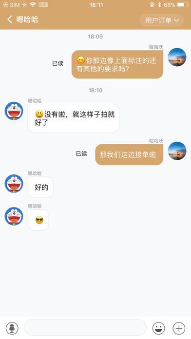 旅拍云约app手机版图片1