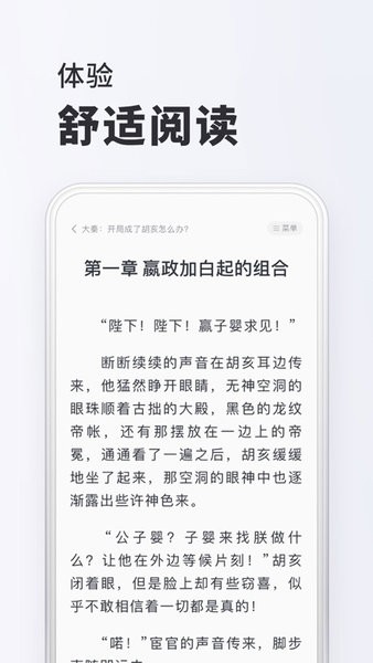 小小阅读app官方正版下载