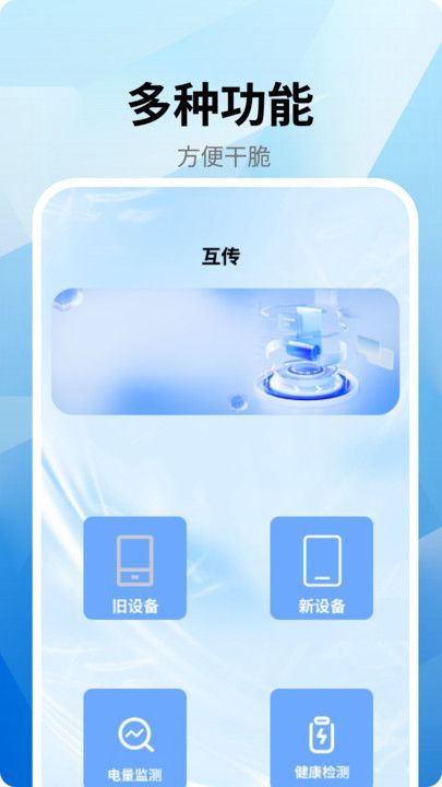 mori记账app手机版图片1