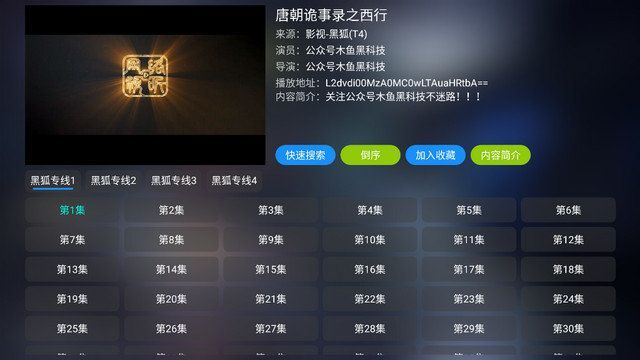 蚂蚁影仓电视剧TV版app下载图片1