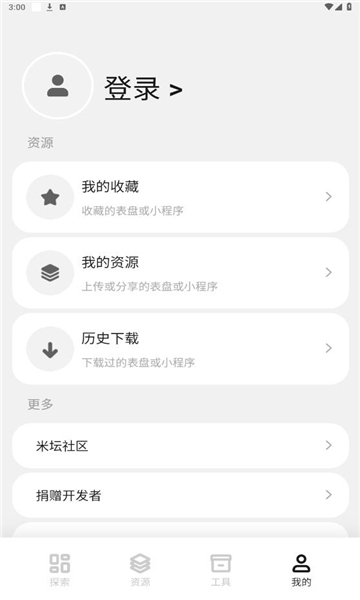 环间电子书app最新版本1.1图片1