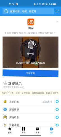 撸大瓜视频app免费版图片1