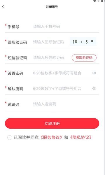 乐乐个游养金蟾app红包官方版图片1