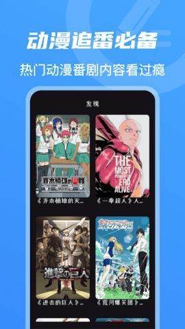 小太妹影视app官方vivo版图片1