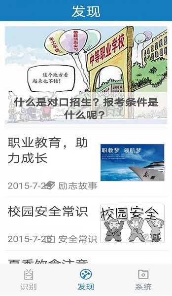 郑州资助app下载