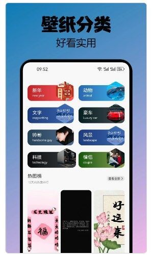 806图库免费素材app官方版图片1