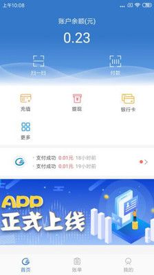 环球汇通app手机版图片1