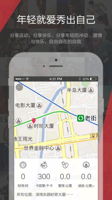 慢扣H1app手机版图片2