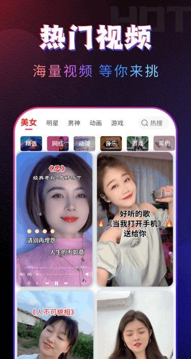 炫铃视频来电秀app官方版图片1