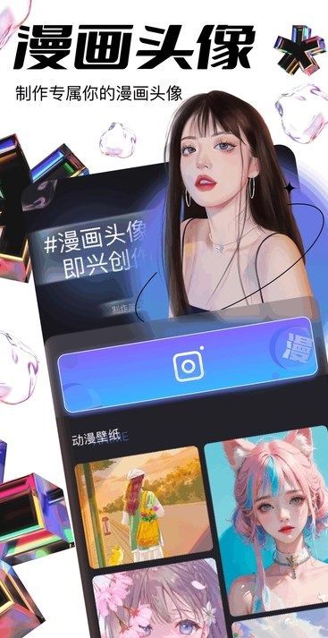 jocy囧动漫app最新版图片1