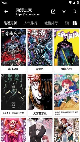 皮皮喵漫画app下载