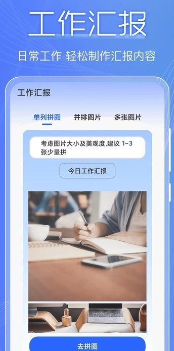 元道相机Cam水印P图app免费下载图片1