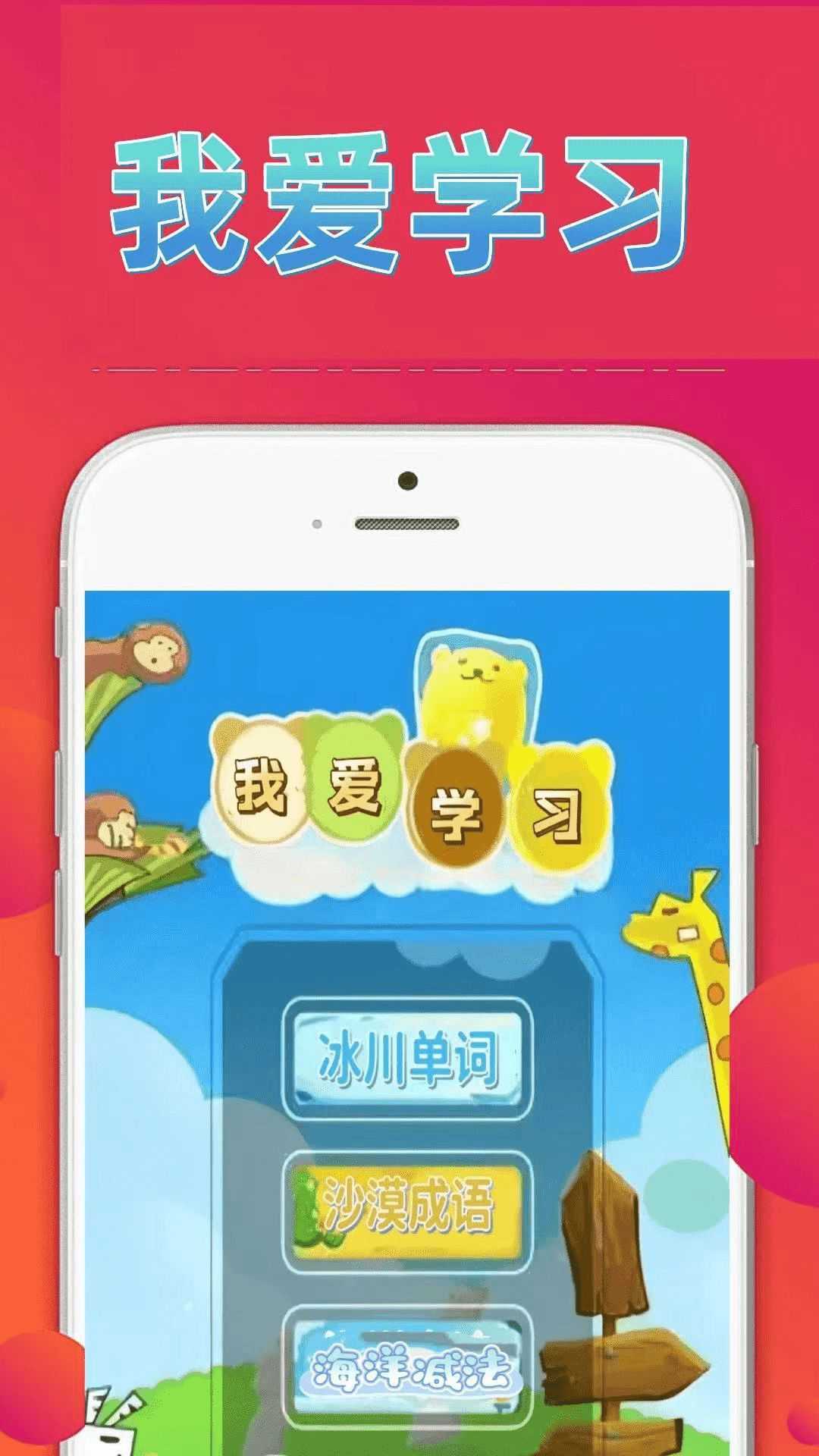 4390玩游盒app手机版图片1