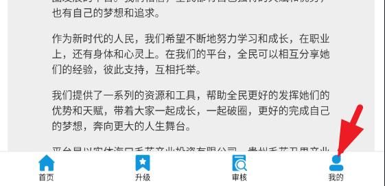 易品媒介首码众筹app官方版图片1