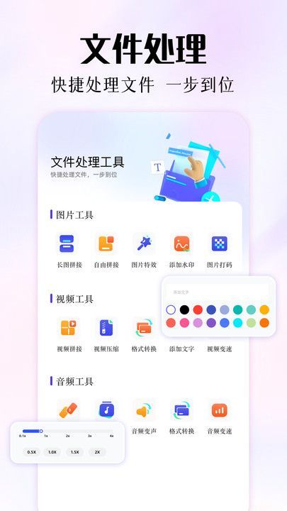 磁力熊app官方最新版图片1