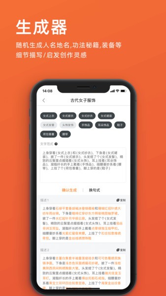 橙瓜app