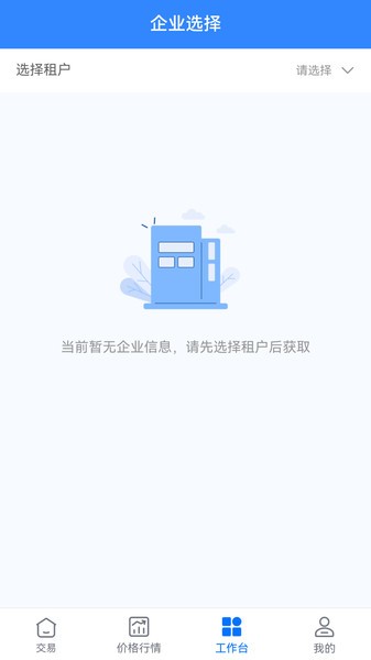 好气网app