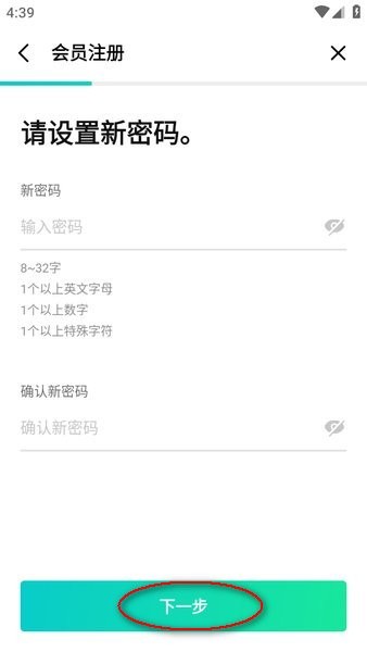 weverse app官方版下载