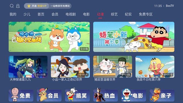 橙子瓣瓣影视app官方版图片1