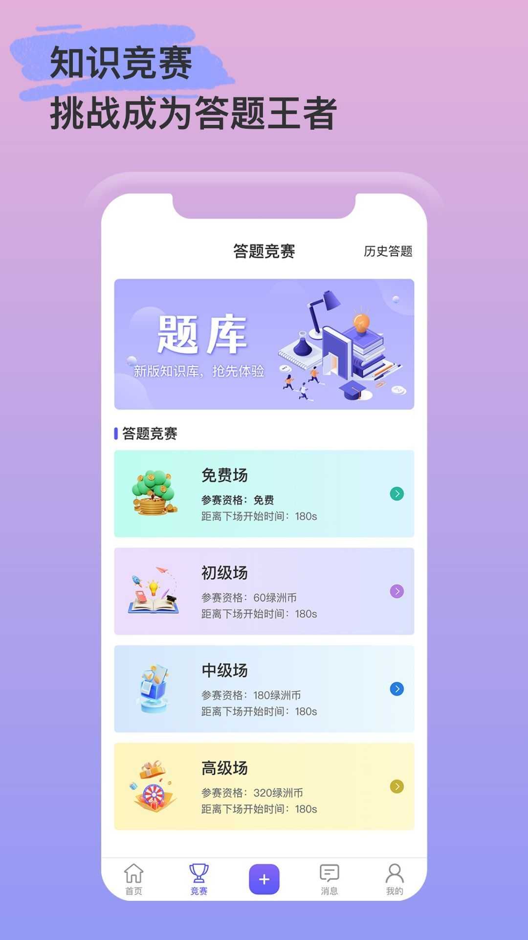 绿洲界社交app官方最新版图片1