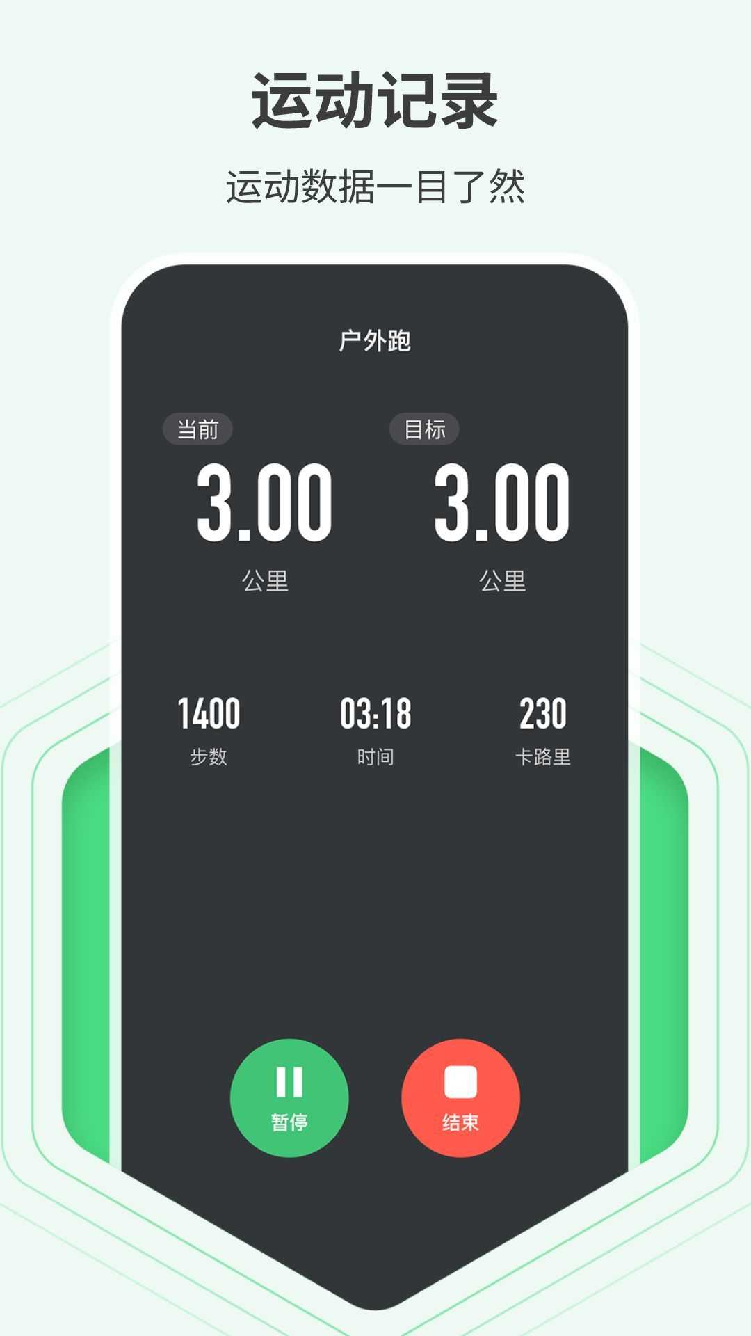 全民走路多多app官方版图片1