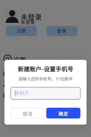 蛋仔头条新闻app官方版图片4