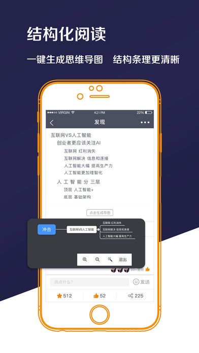 答见app官方版图片1