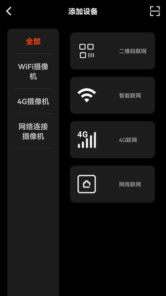 米拉星app