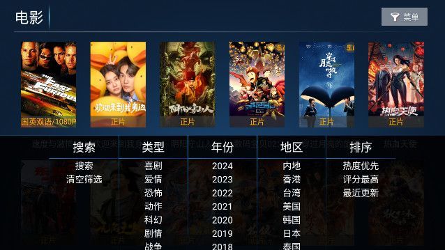 顶呱呱臻享影视app tv版图片1