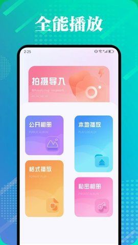 永乐视频播放器app官方版图片1