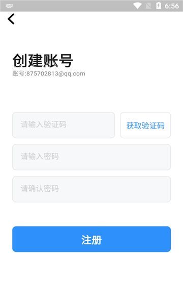 云小朵app下载官方版图片1