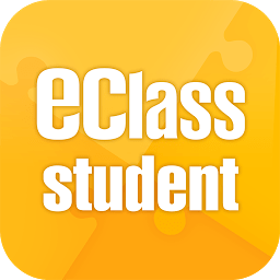 eclass student最新