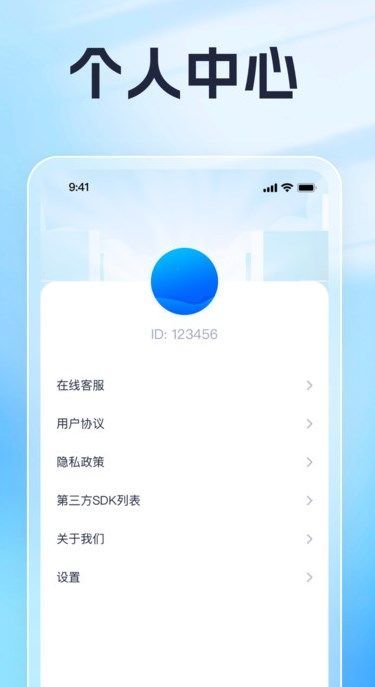 好刷趣看app最新版图片1