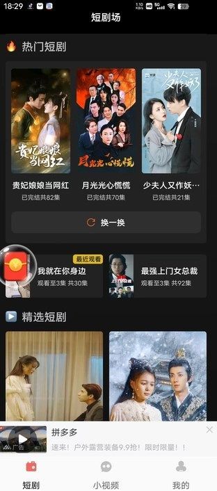 聚成多多影视app官方版图片1