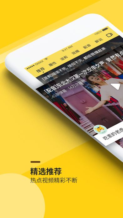 小铜人APP手机版图片1