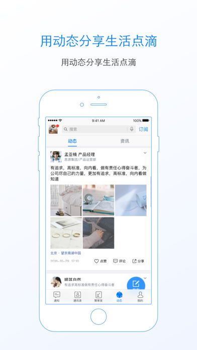 中青通app手机版图片1