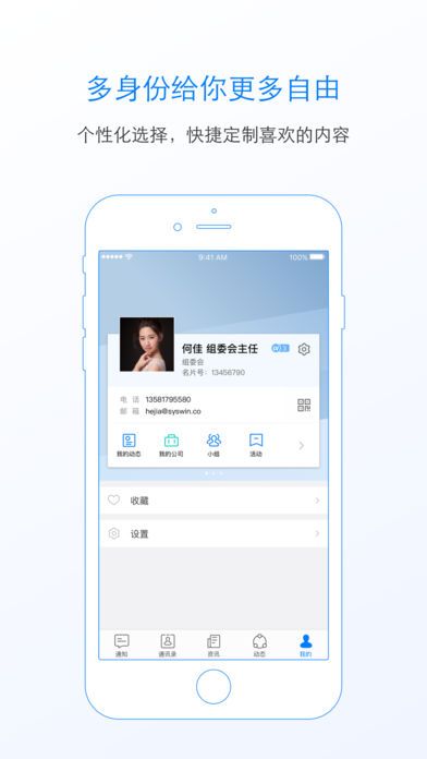 中青通app手机版图片2