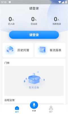 goodsbuy软件app官方版图片1