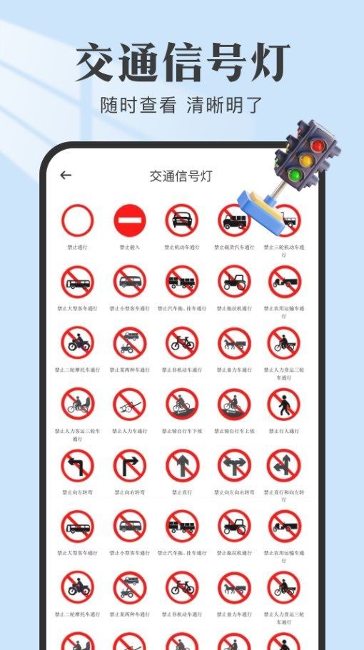 违章查查app官方版图片1