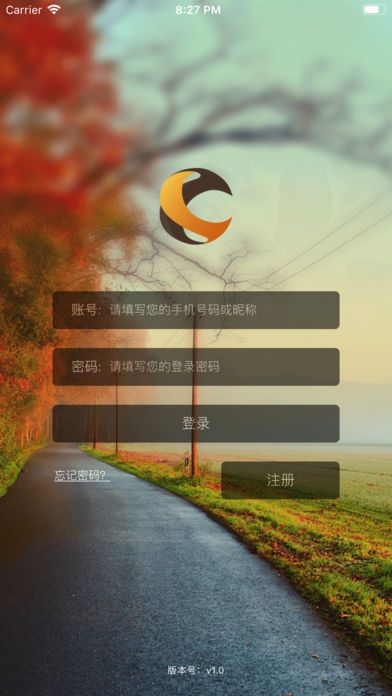 爱上途乐行app手机版图片1