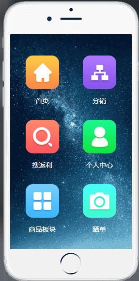 乐省购app手机版图片1