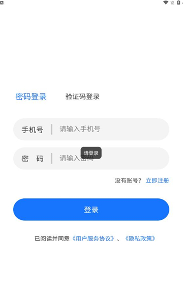 新华梦工场首码app官方下载图片1