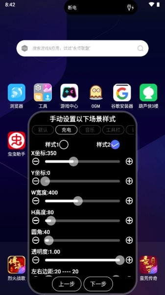 灵动大陆app官方下载