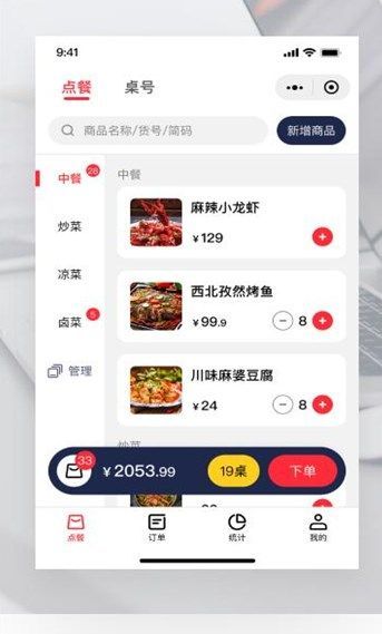 客太蝉app下载手机版图片1