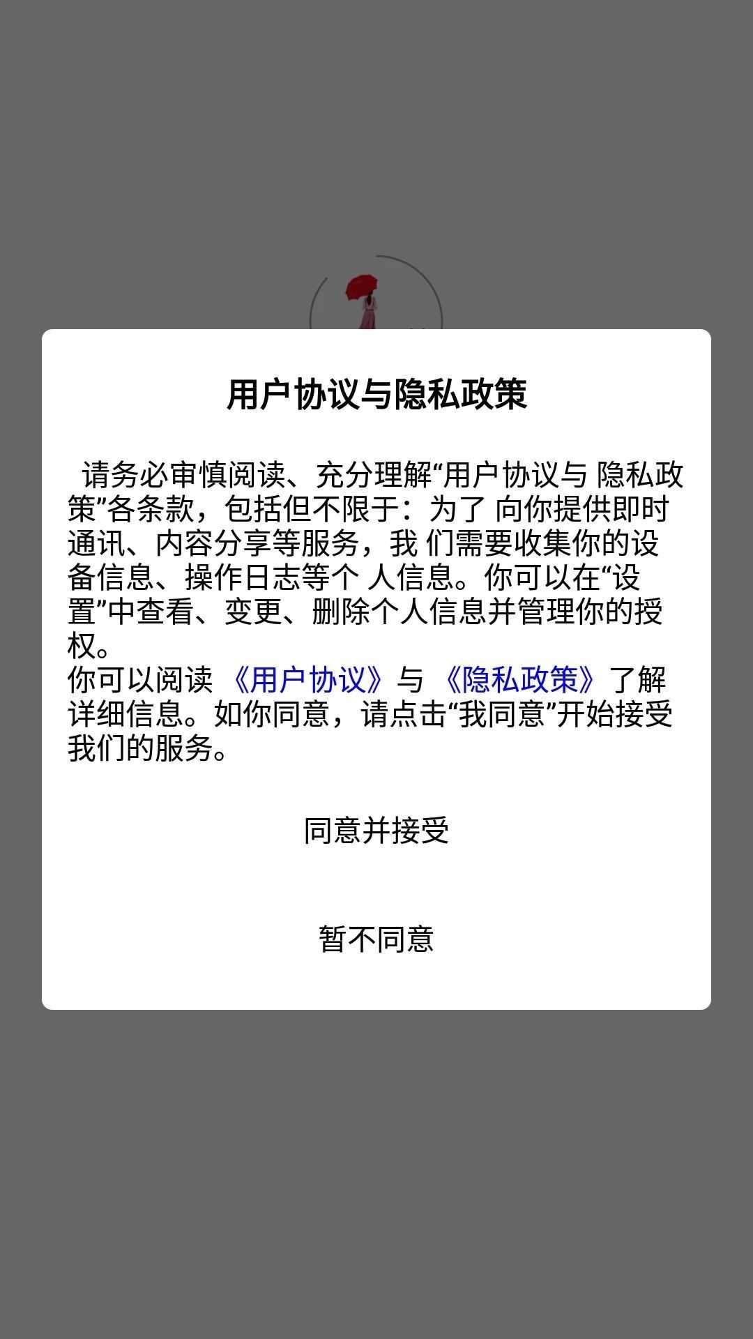 溜溜商城app官方下载最新版图片1