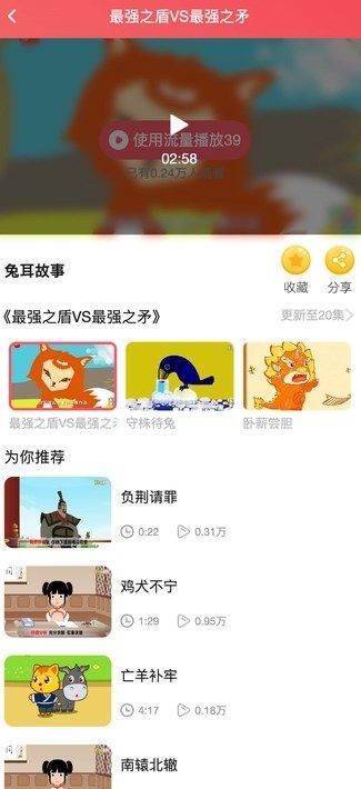 辉盛时光app官方版图片1