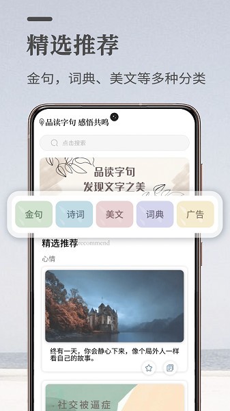 文案狗app下载