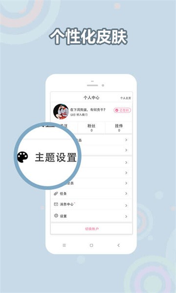 耽美小说大全app下载