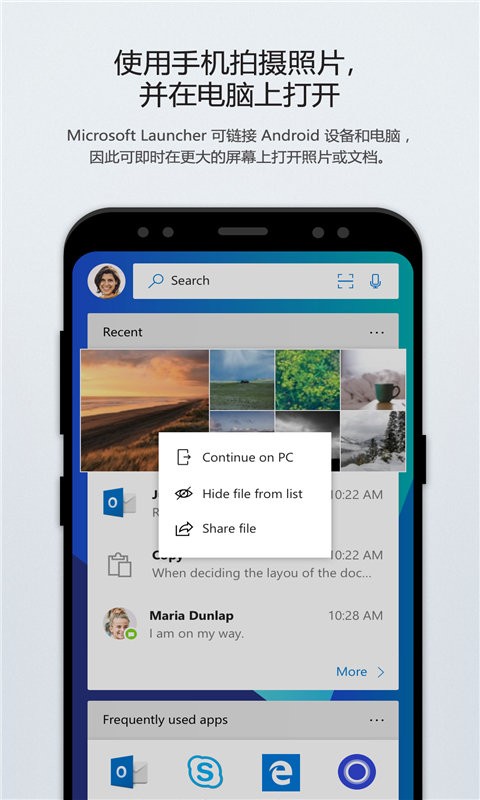 Microsoft Launcher apk