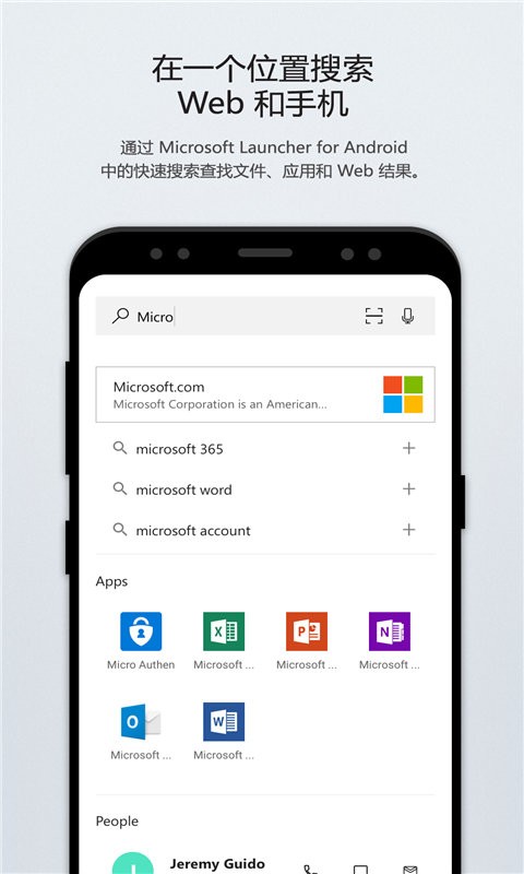 Microsoft Launcher apk